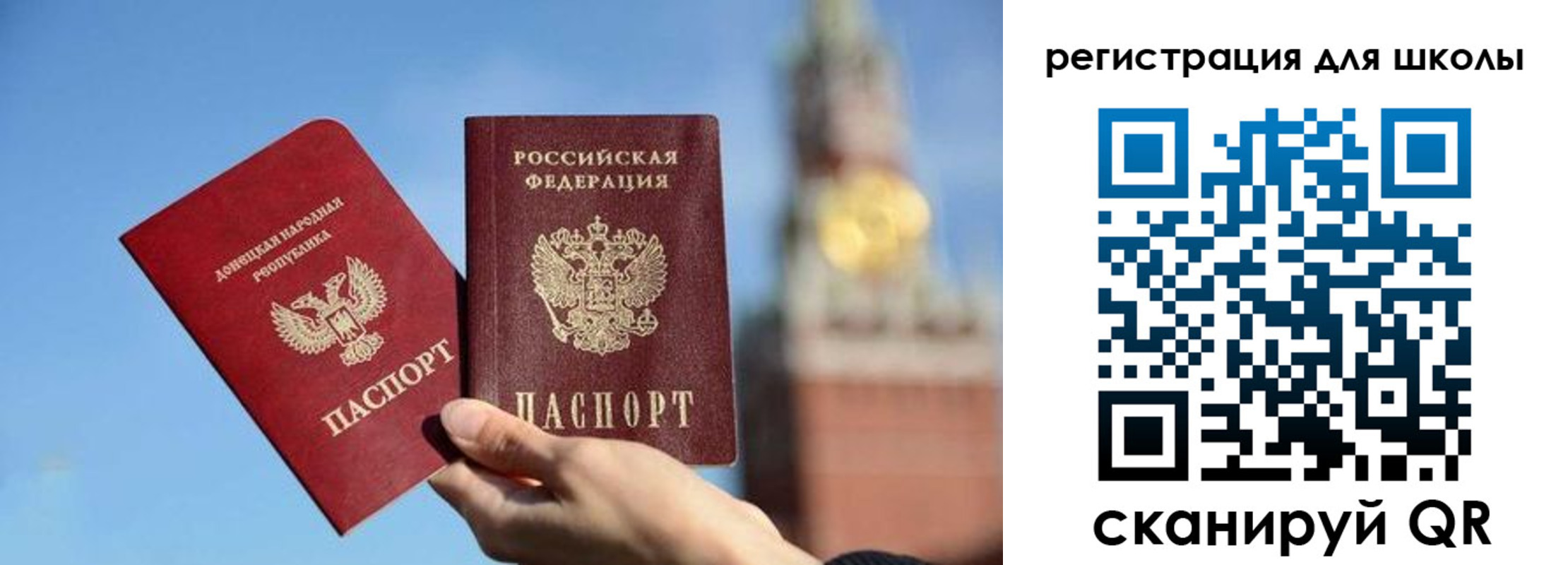 временная регистрация для всех в Лесозаводске